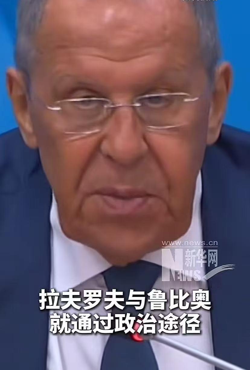 大俄外长这个差事不好干，拉外长三年来明显老了，皮肤也黑了。今天俄乌又展开谈判，这