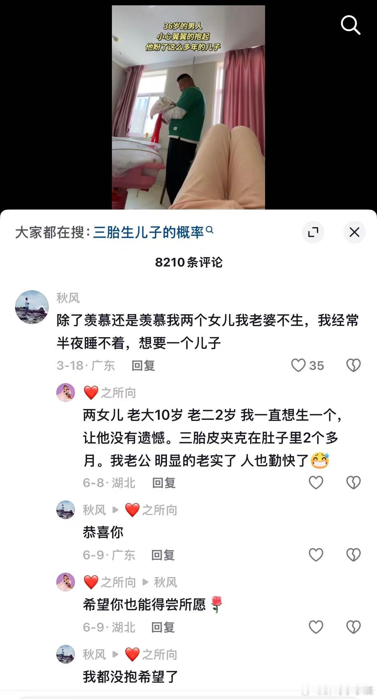 民间艺术观察 ​​​