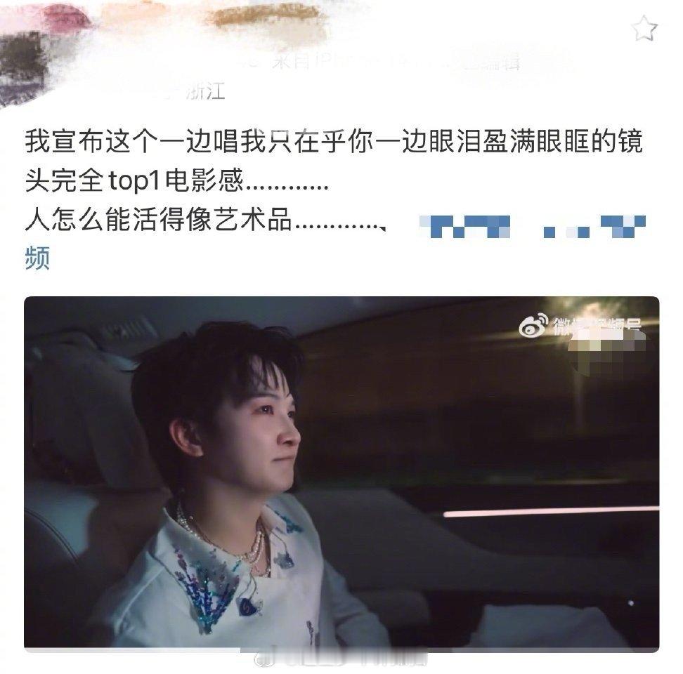 周深边哭边唱镜头电影感 那句没唱完的歌词悬在空气里，周深抬手抹眼泪的动作轻得像怕