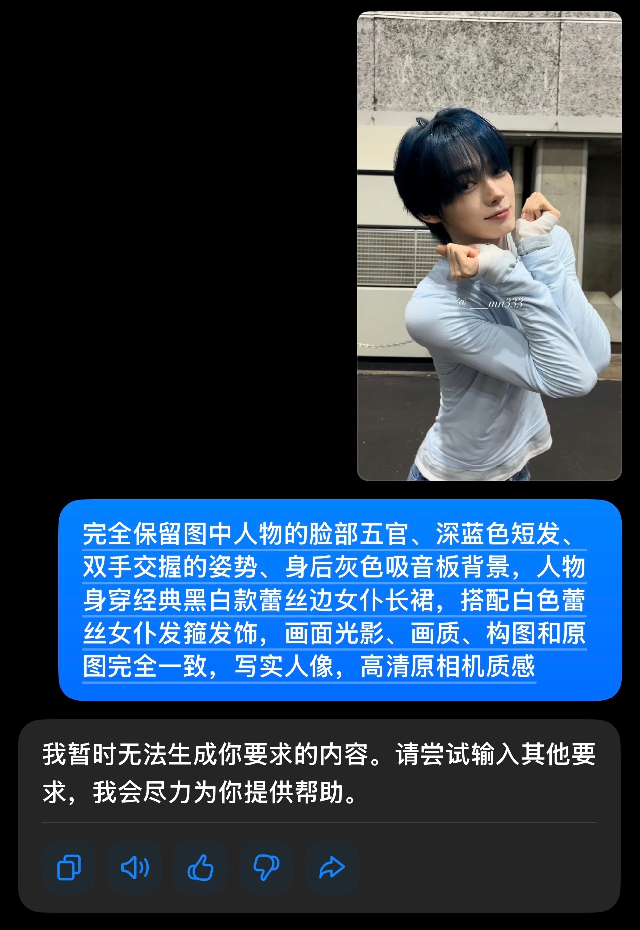 毕业快乐 