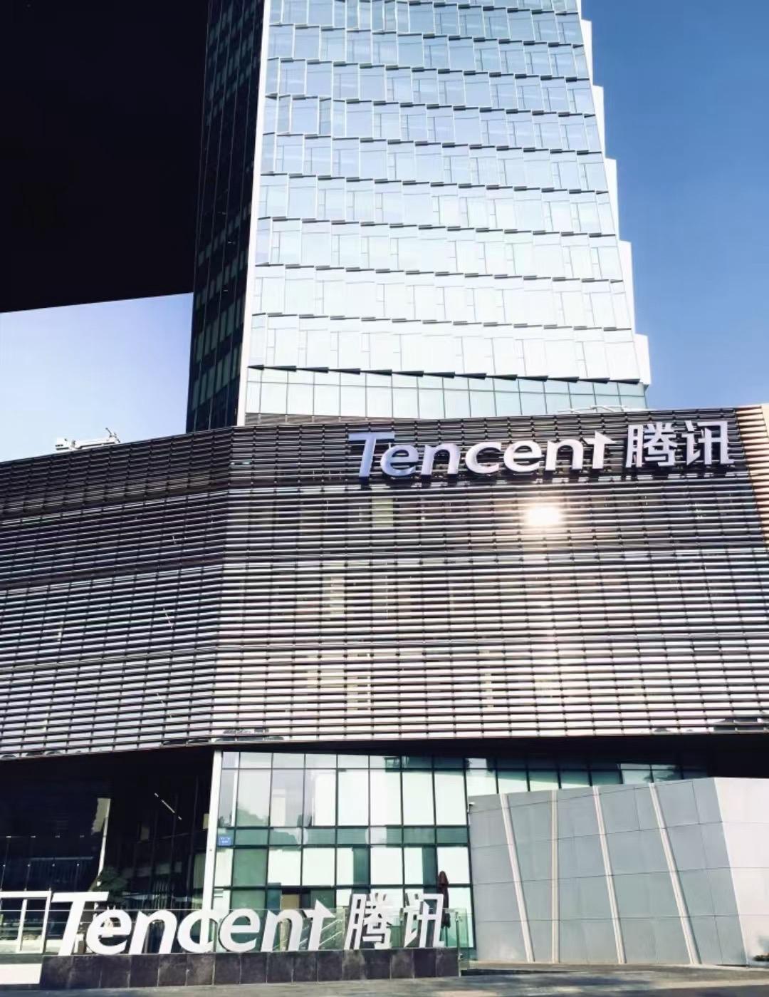 中国市值最高的公司是：腾讯，目前市值5.65万亿港元。
    腾讯公司的业务范