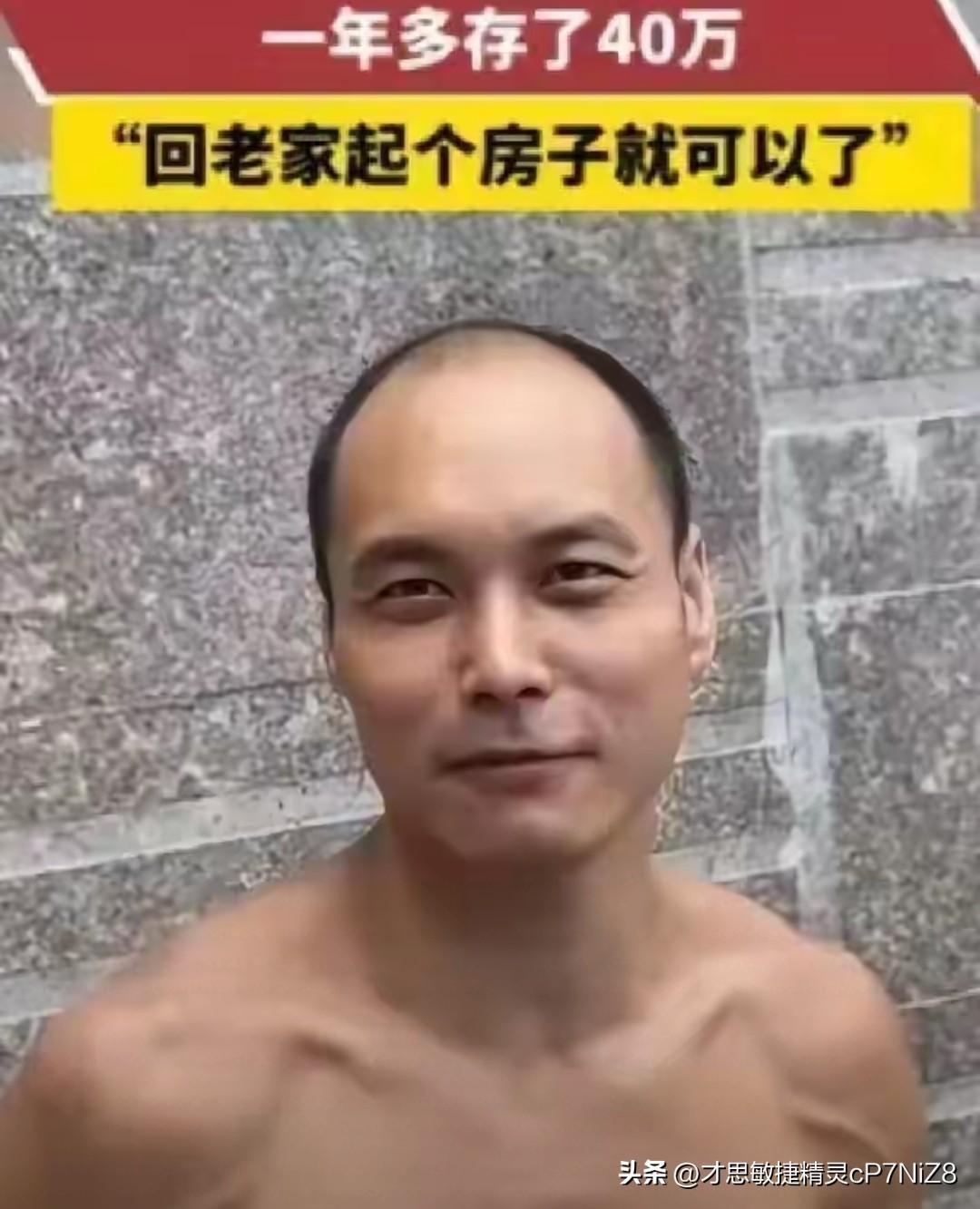 “这是有命挣，没命花的钱！”3月22日，广东广州，一位35岁小伙每天靠着“苦力”