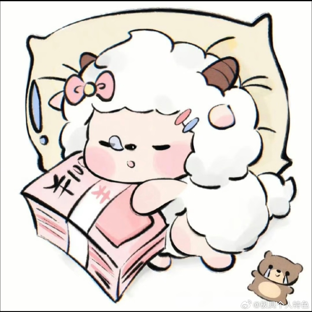 编辑一下我的小小新置顶镇楼&gogogo​​​