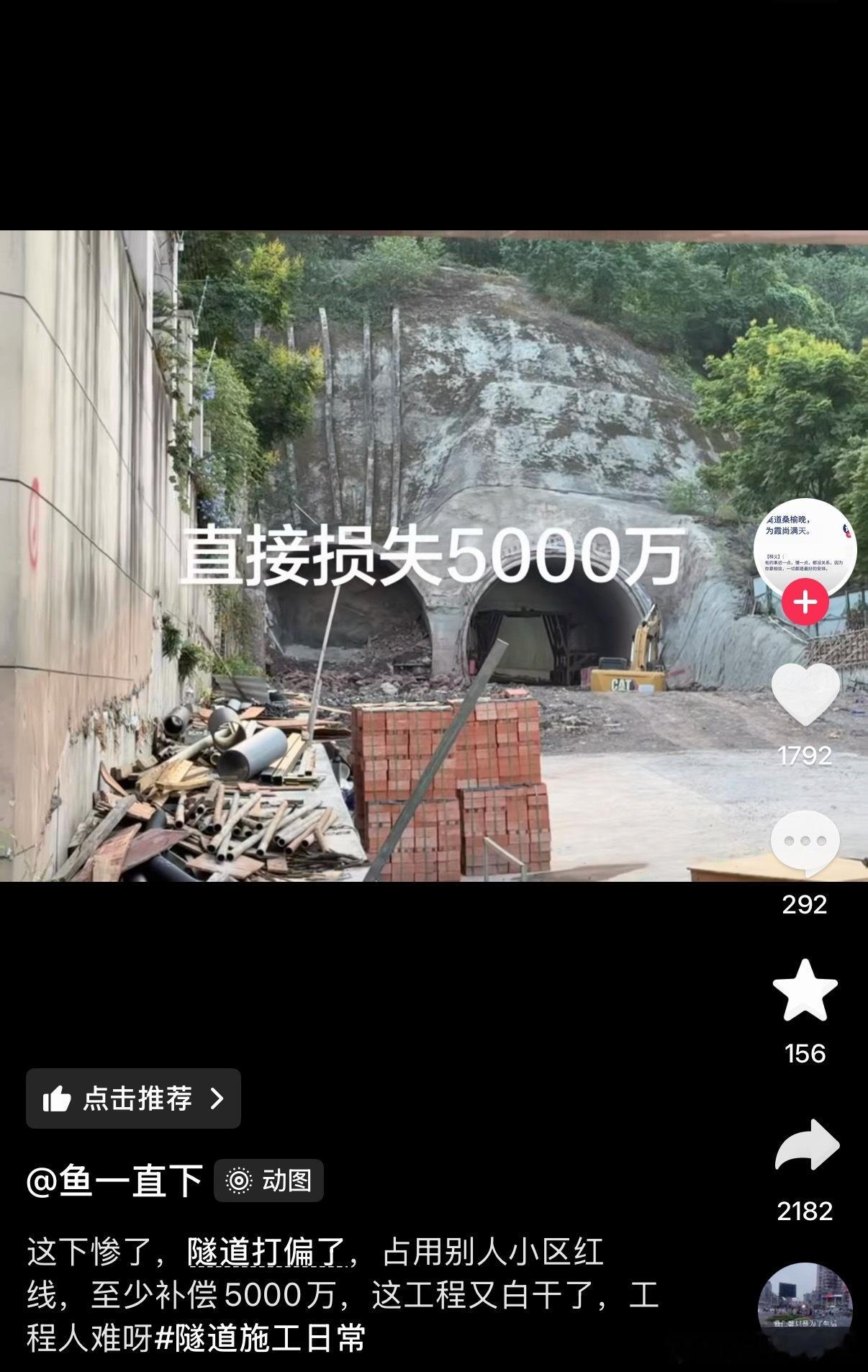 还省呢 ​​​
