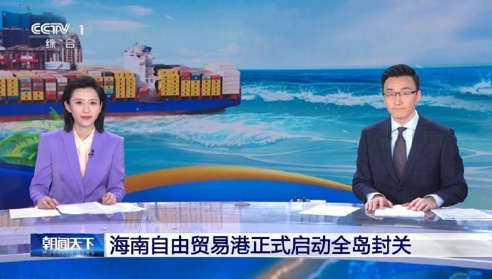 不是闹钟先叫醒我的。是电视。
每天固定那个点，客厅里《朝闻天下》的片头曲一响，比