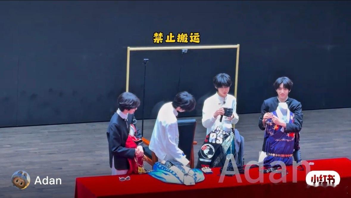 tg 陈浚铭左奇函张桂源陈奕恒选衣服 