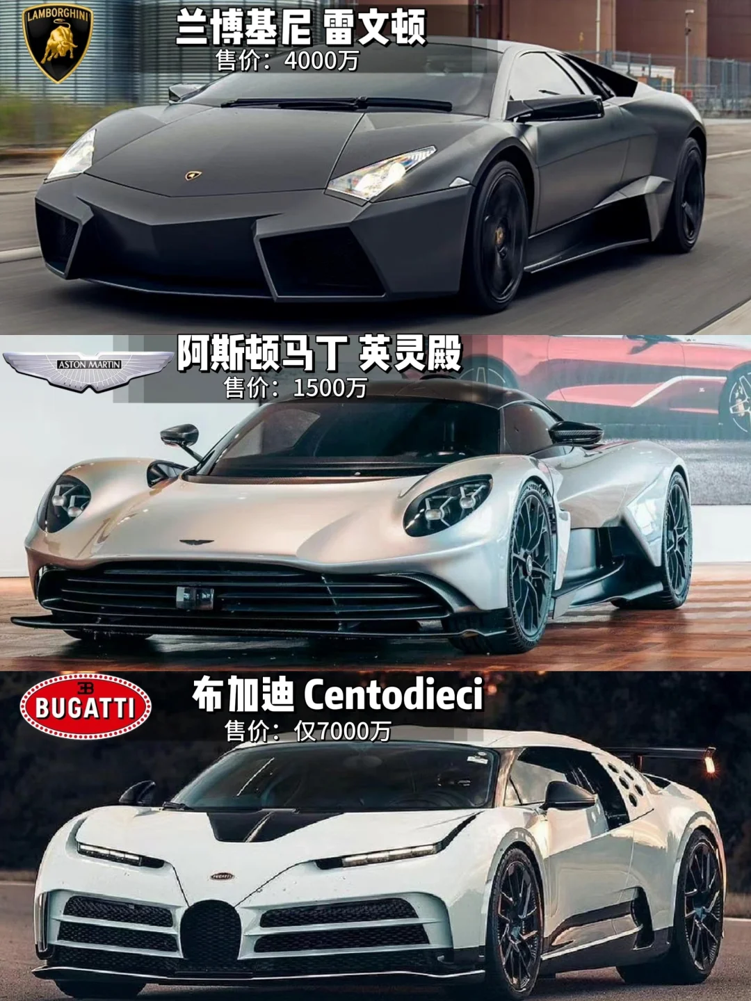 年轻人的第一辆超跑应该怎么选？