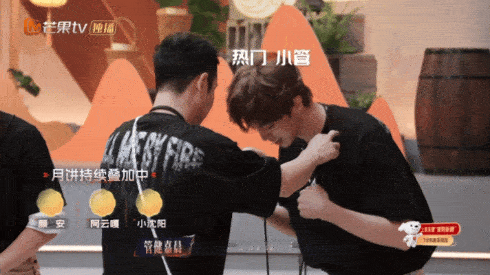阿云嘎小沈阳颜安抢管健嘉晨管健嘉晨披哥被三位队长抢披荆斩棘被多位队长争抢是什么体