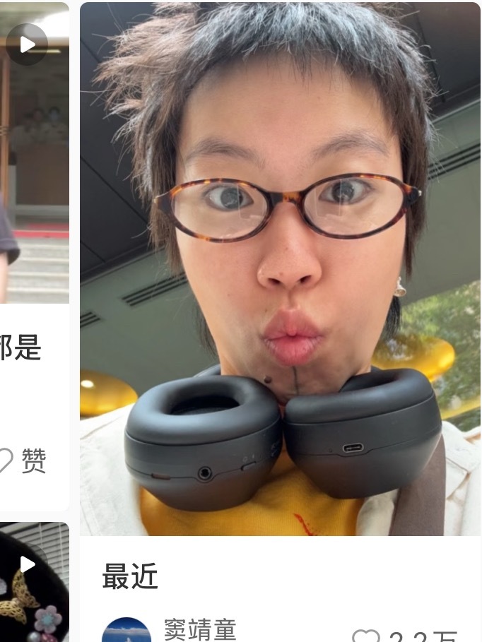陈土豆是你吗…… ​​​