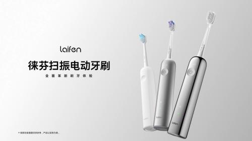 我也真是搞不明白了,徕芬你要做吹风机,就好好做吹风机,可是搞了一段时间的吹风机之