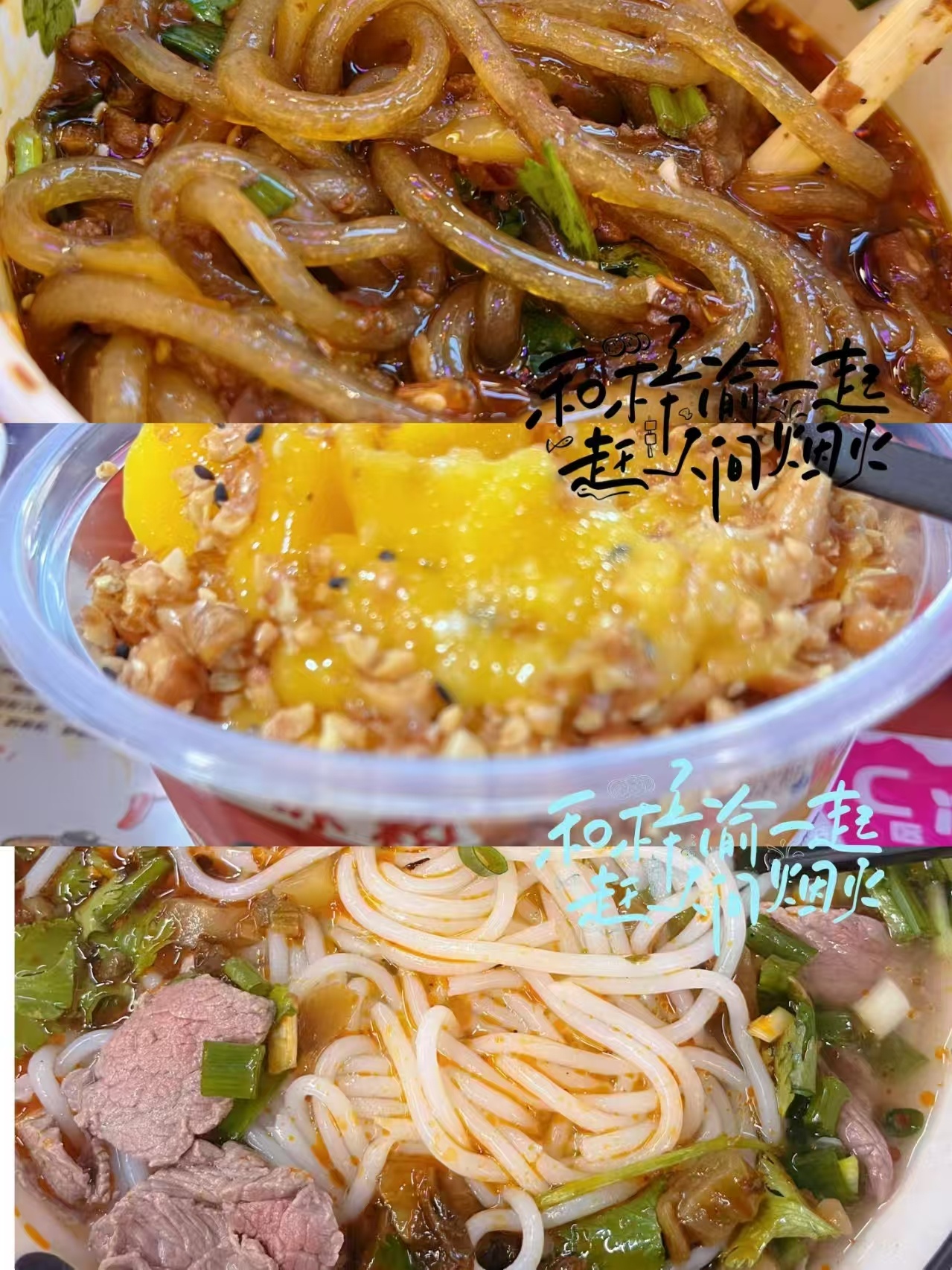 和梓渝打卡烟火文旅季4月13日-20日，发起「和梓渝一起赶人间烟火」城市打卡活动