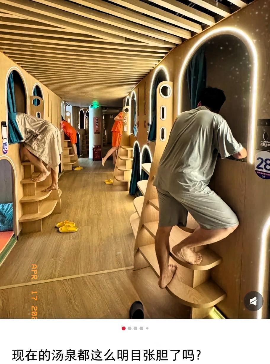 现在的洗浴，都有这种私密小隔间了？那如果一男一女进去呢
 
前不久在长春水沐一号