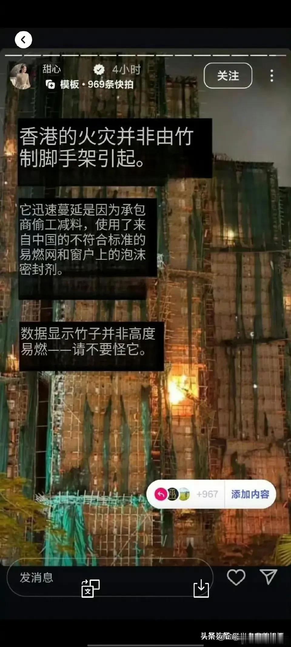 甄子丹太太，加拿大华裔汪诗诗惹上大麻烦!在港府都没有正式公布宏福苑大火调查结果的