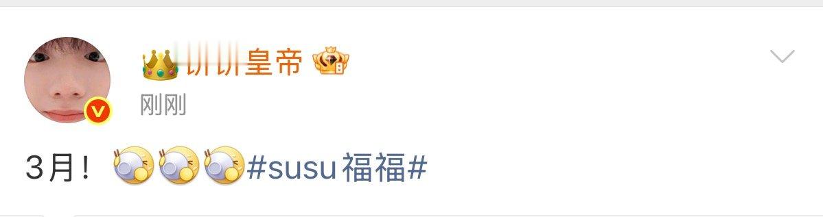 这个头像配这个emoji感觉闻到碳水香味儿了