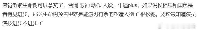 现在知道为啥有些人着急的上窜下跳了吧。 