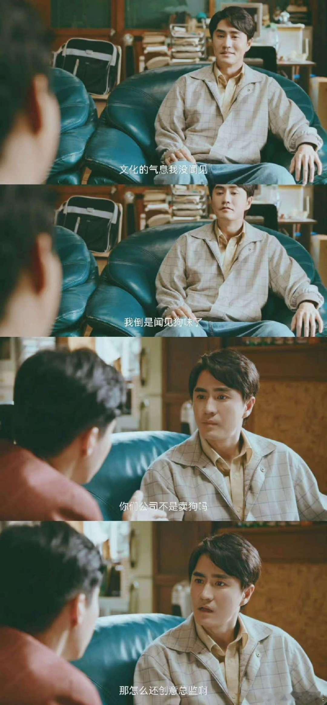 向北川小嘴淬了毒 杨玏演的向北川，小嘴跟“毒药”似的，“你这做法太可笑”，追剧超