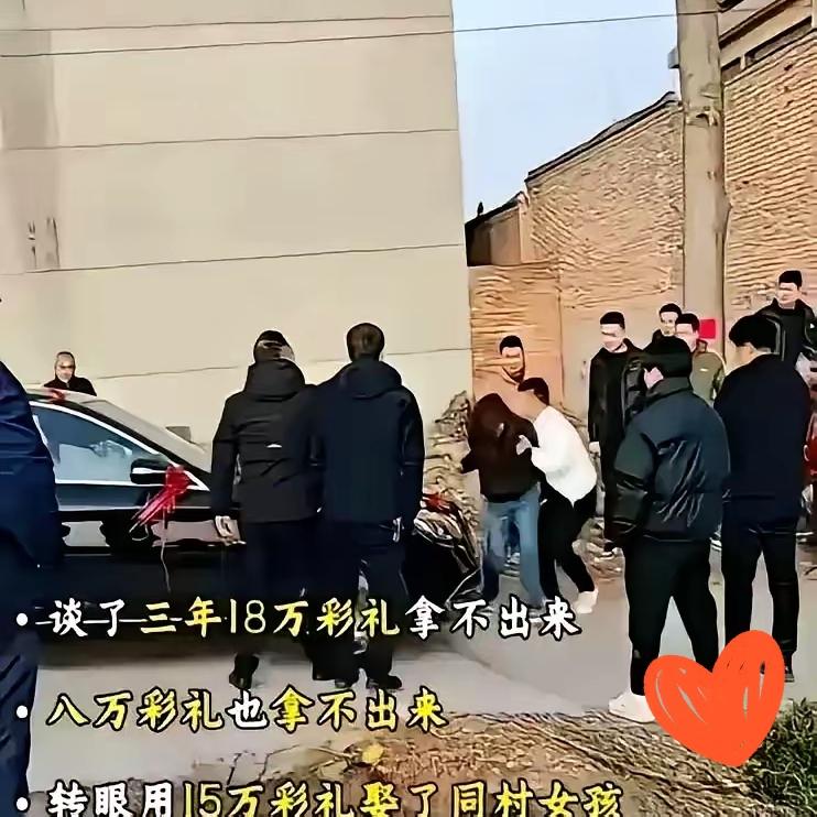周口刘楼村这场婚闹，
看的人心里堵得慌
跪碎的不只是体面，更是彩礼绑架下的感情悲