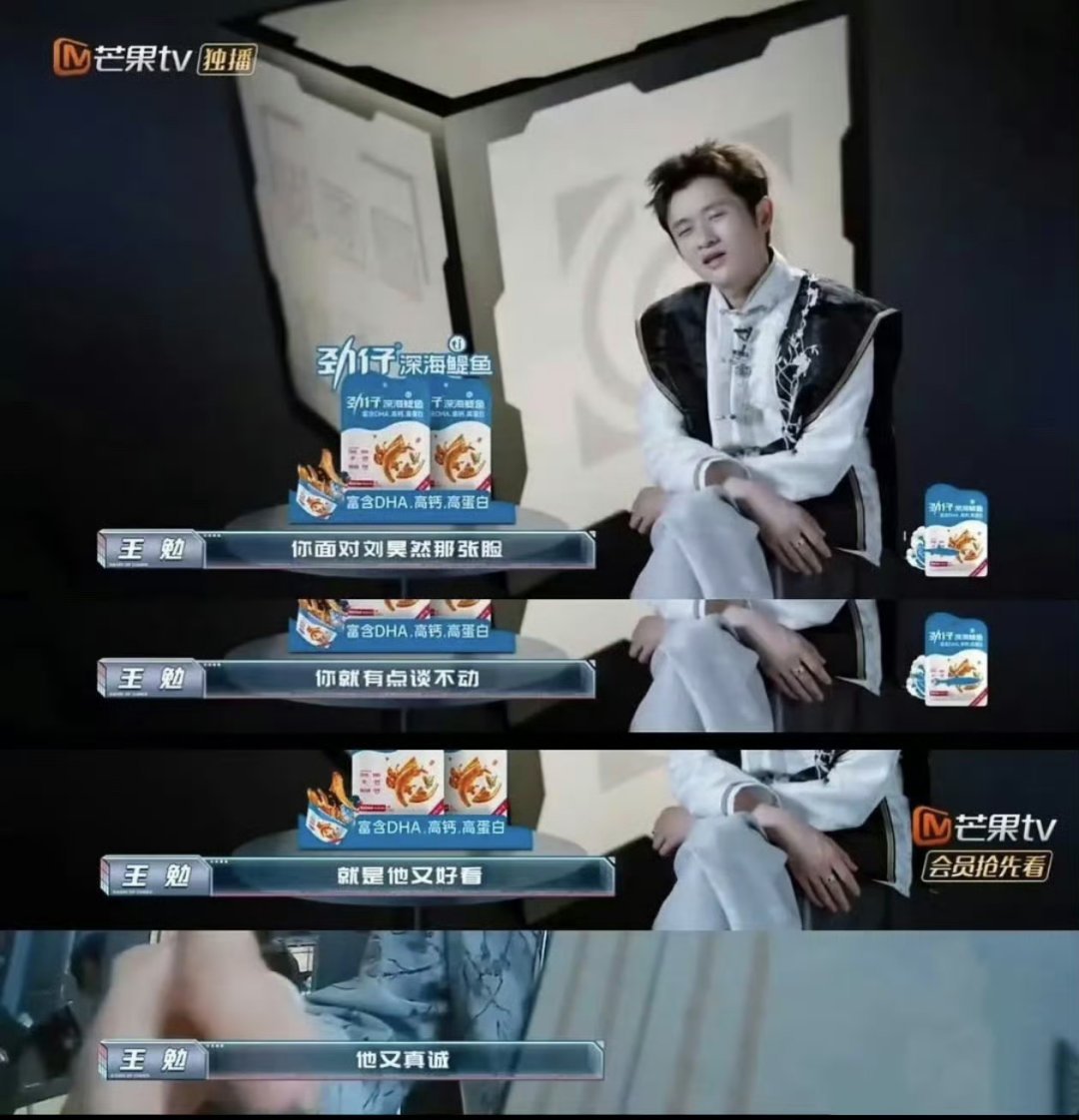 刘昊然[超话] 又好看又真诚[哈哈] 