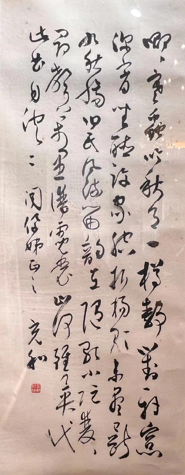 张充和 草书欣赏