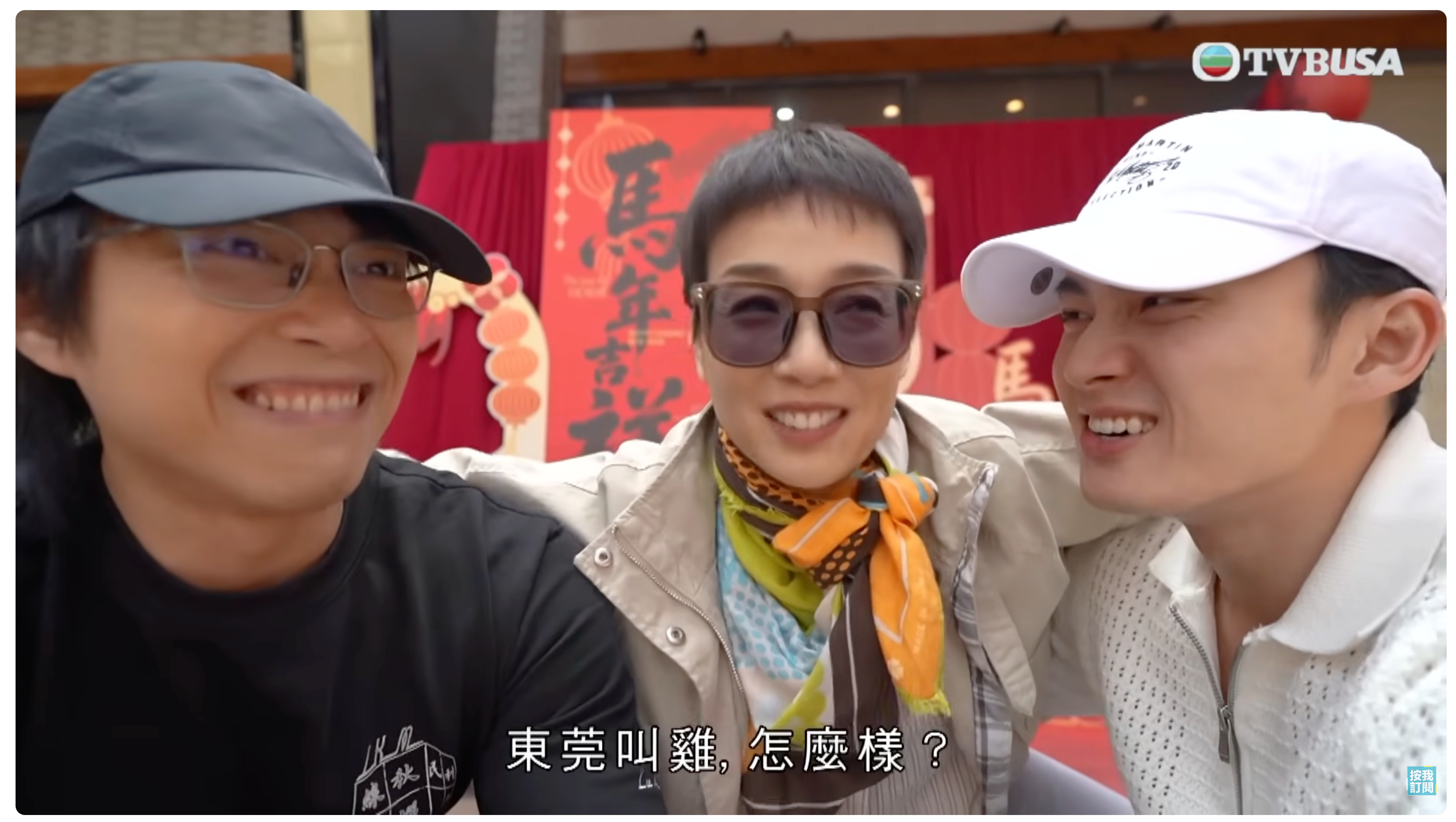 给大家推荐我最近爱看的下饭剧，<试真D>江美仪的饮食剧，就是一伙人打开大众点评之