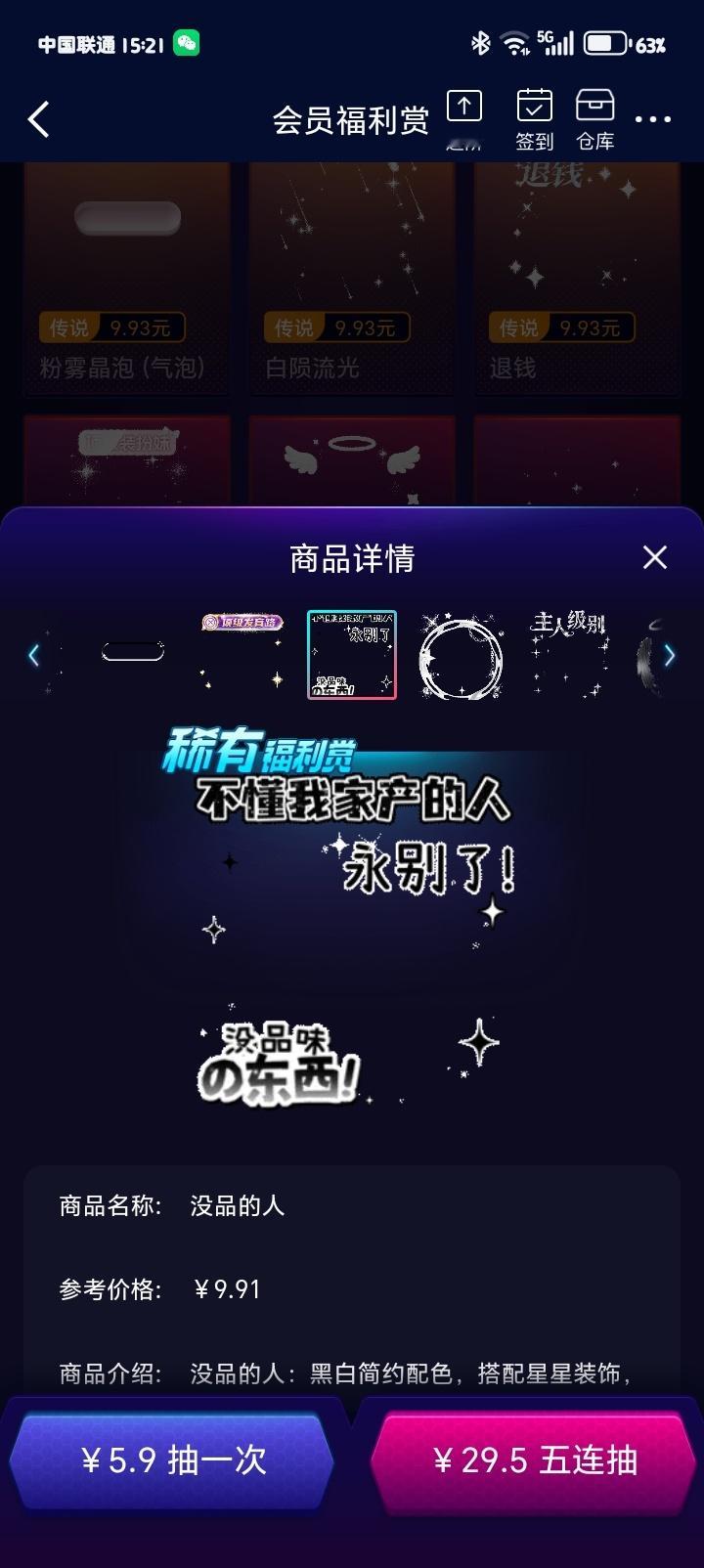 SSR交换站 蹲蹲🌂的 