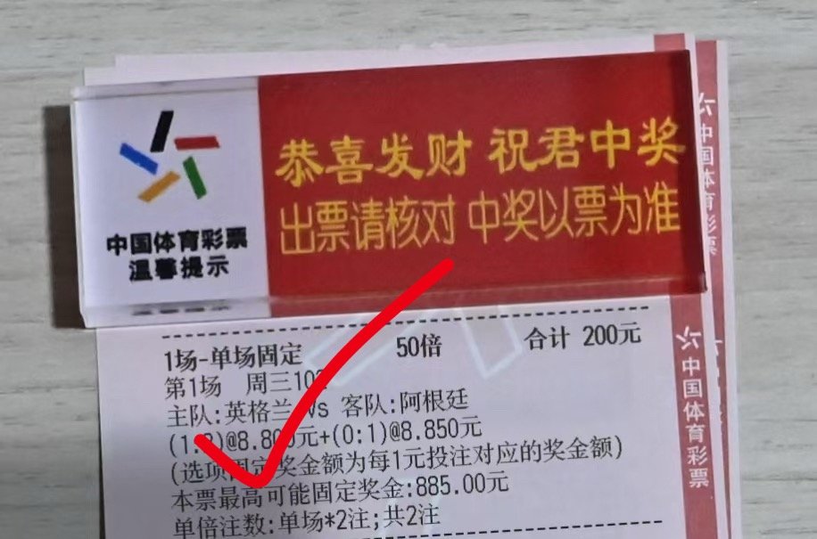 内部杰总笔芬拿下