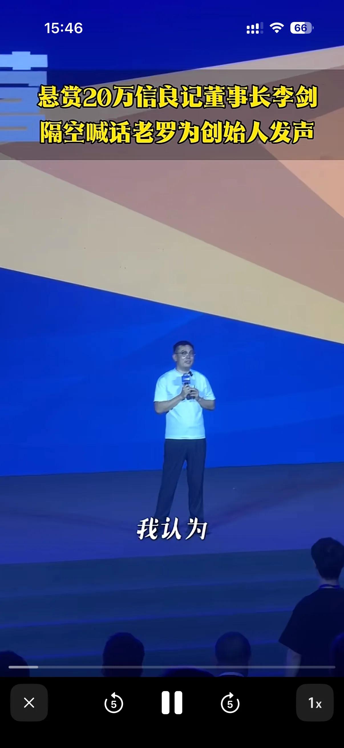 万悬赏，还有不少餐饮饭店，毛遂自荐的说自己能获得这20 万悬赏！
那么我信良记的