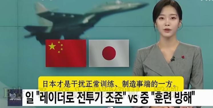 韩国媒体对解放军歼-15舰载机用雷达照射锁定日本F15战机一事，给出了最公正的评