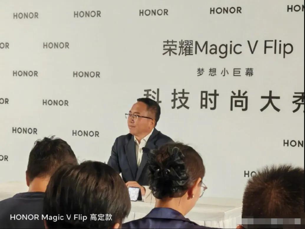 荣耀发布个Magic V Flip，是捅了谁的窝了吗？某系KML们，集体出来阴阳