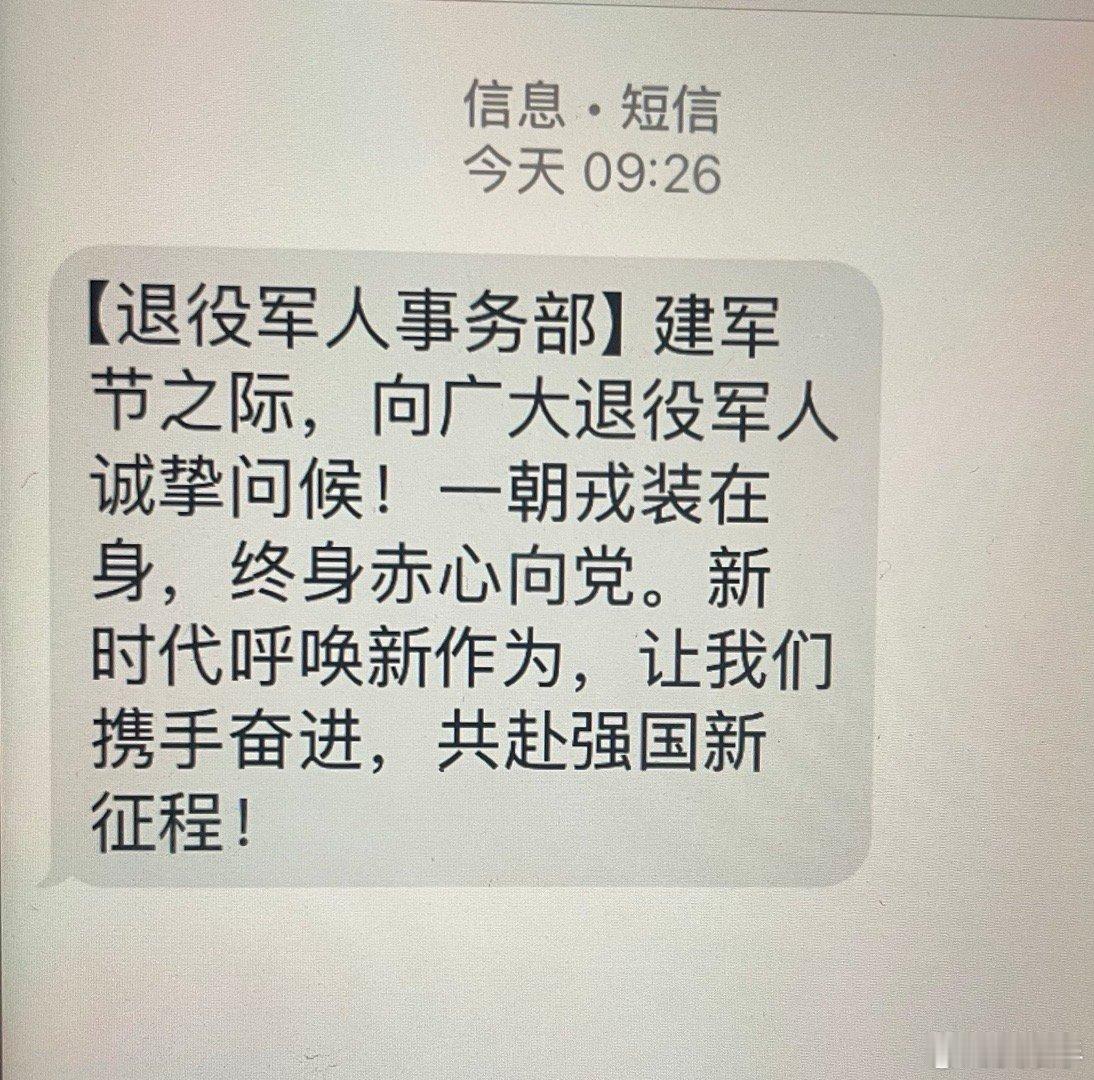 与军人解除婚约拒还16.6万彩礼作为一名老兵我认为，应该让出轨女也被判刑。[怒]