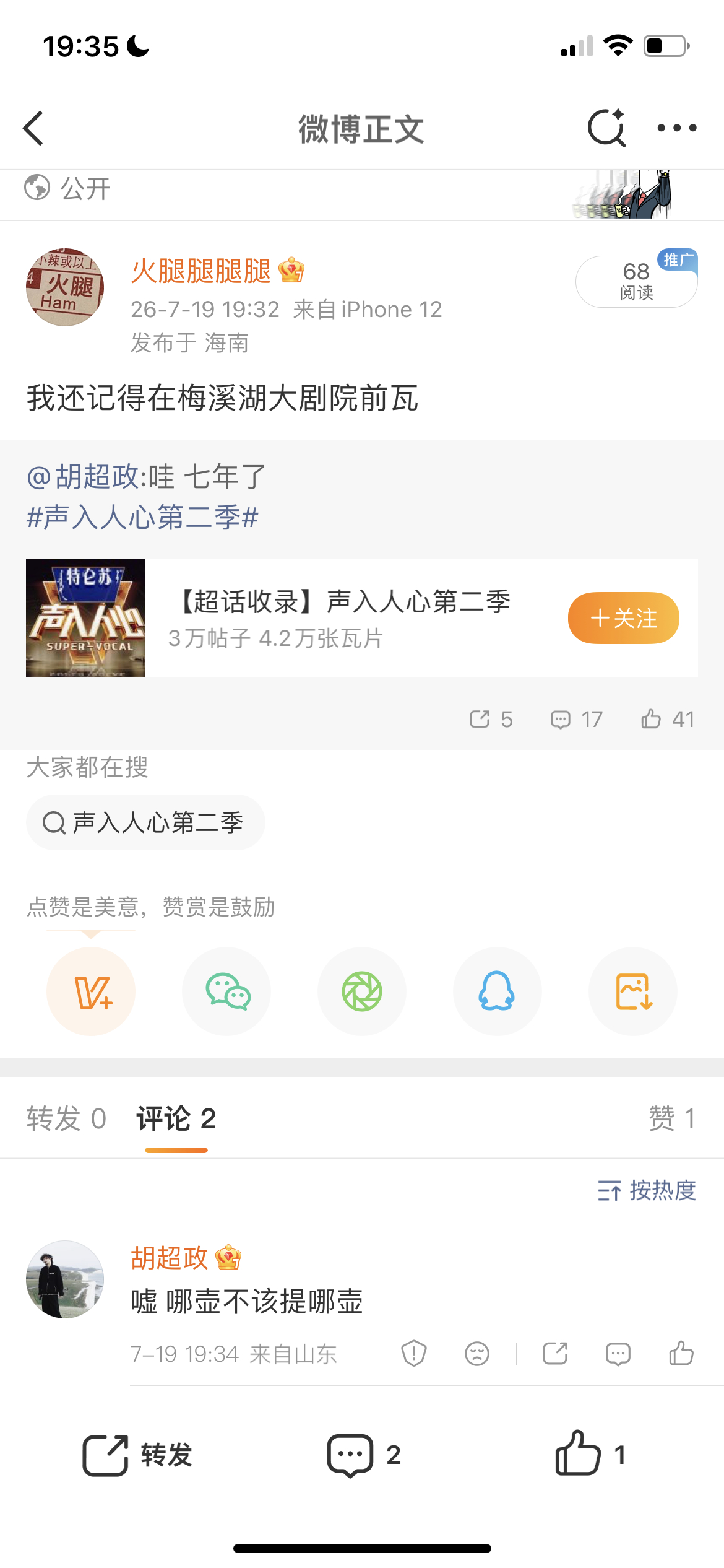笑色啊啊啊啊 很抱歉以这种形式恭迎小夫老师