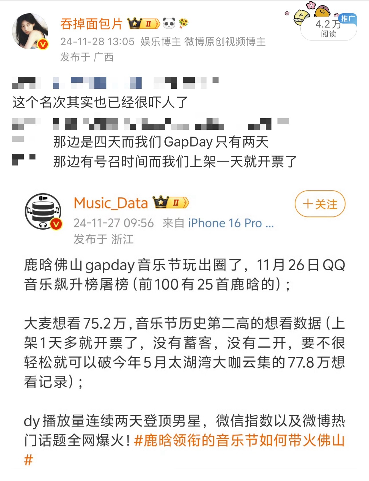 如果最近要宣的话感觉是不是可以鞭策一下这个，我一直对上次上架一天就开票了这件事耿