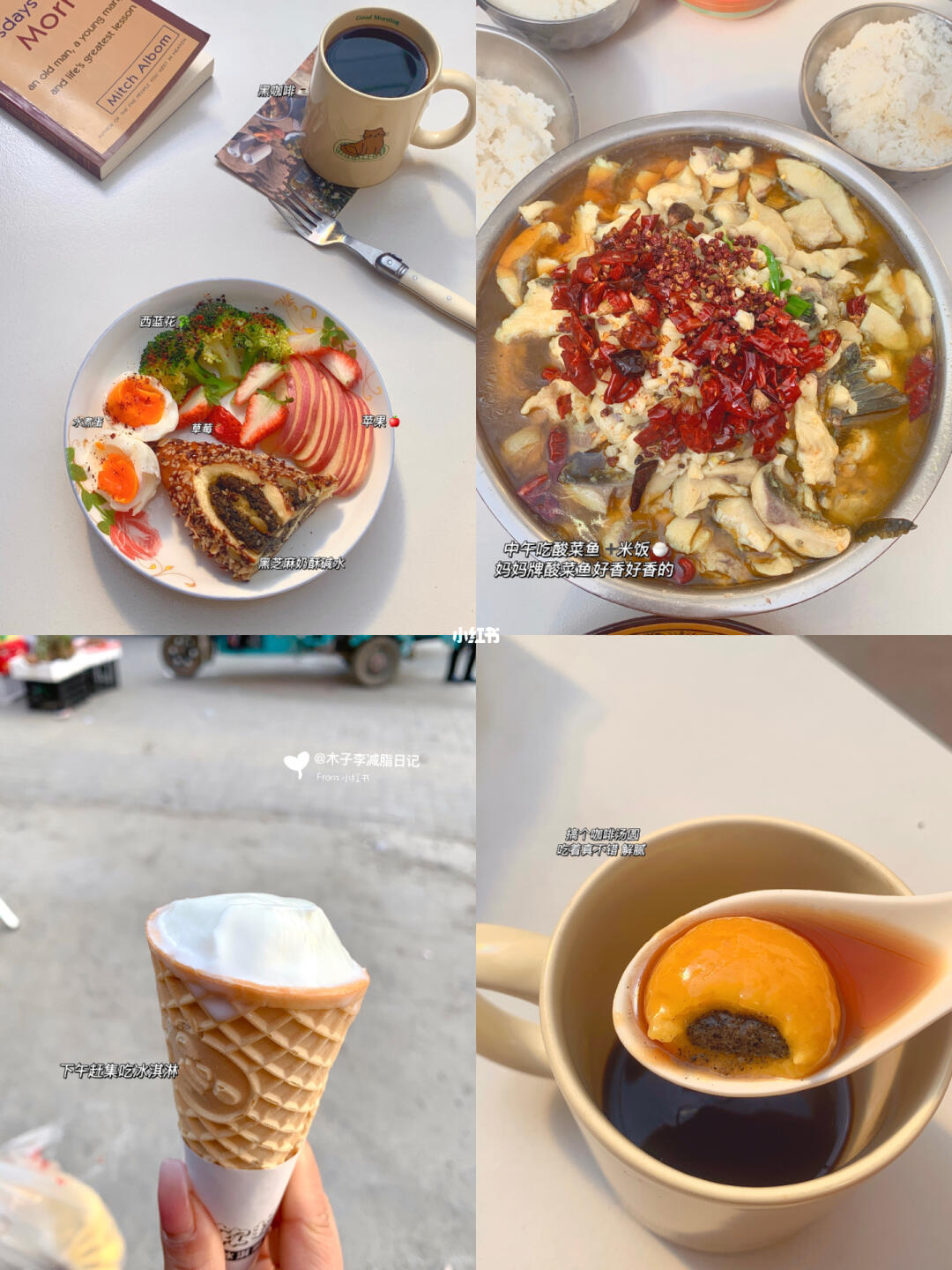 减肥日记|150/92斤一天吃什么！