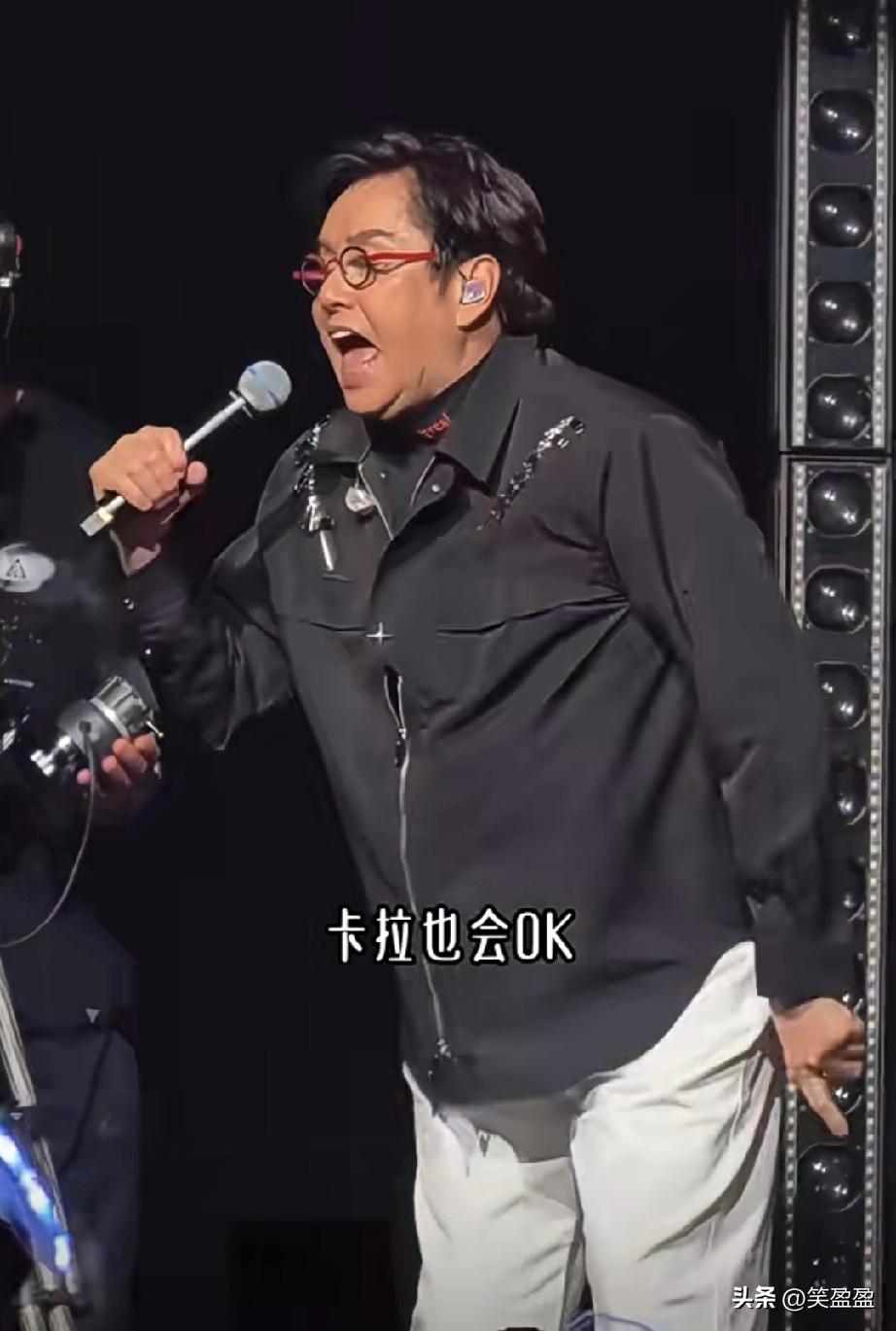 卡拉永远OK，伤心到半死
74岁的谭校长太年轻了吧！