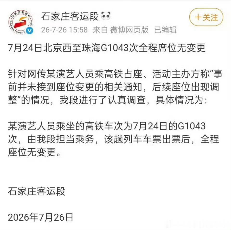 LH手机科技爱好者 这么大的架子居然一点知名度都没有，这又是一个没有听说过的明星