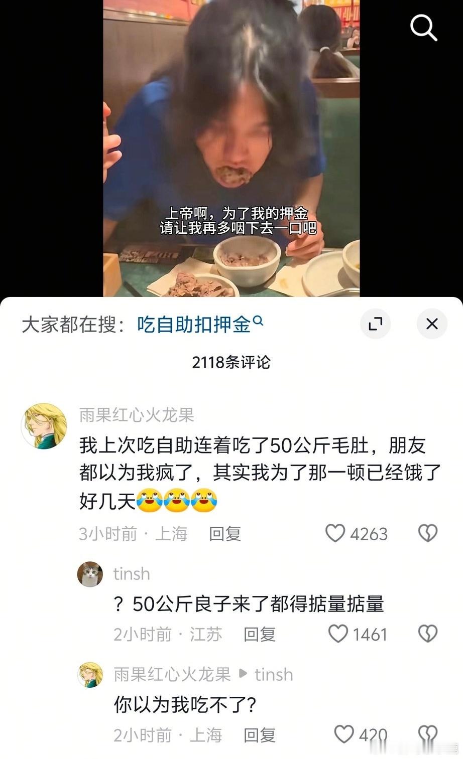 绝对力量