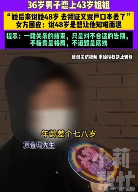 荥阳男子为娶妻豪掷十万彩礼，年龄拉锯战背后竟是领证风波
 
河南荥阳36岁的马先