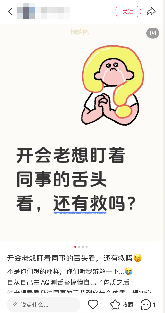 我们邪修找职场搭子是这样的，不看相貌、不看出身、不看身高，只要你愿意让我用AQ给