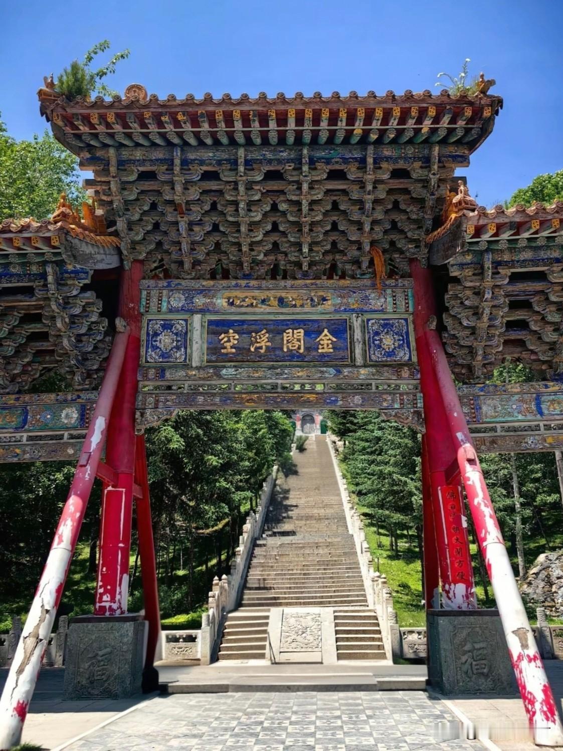 五台山金阁寺｜很多人错过的秘境古刹
 
来五台山，大多直奔台怀镇核心寺院，金阁寺