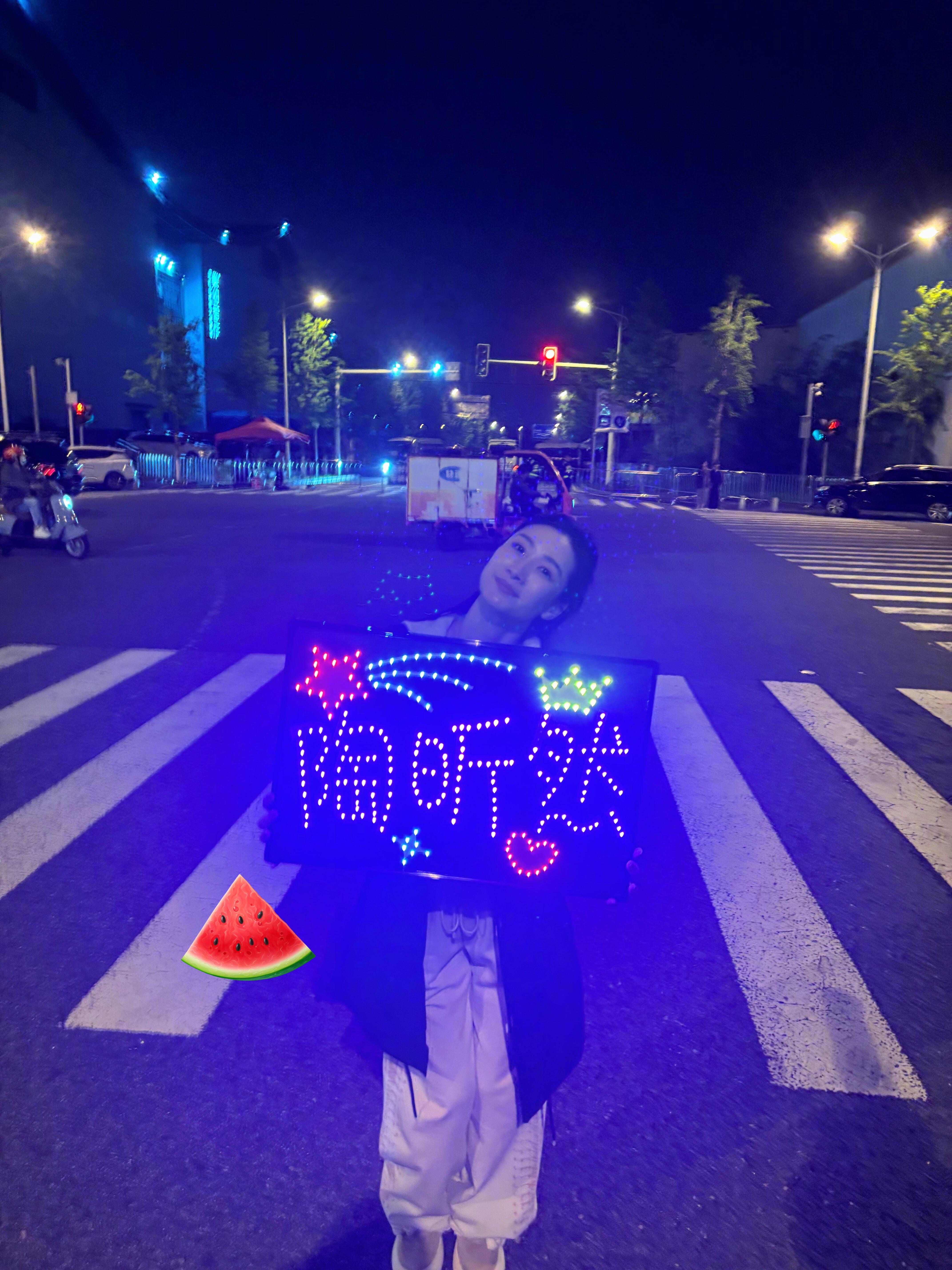 陶昕然站在斑马线上和粉丝灯牌合影看到这张图莫名想哭，安陵容终于被爱包围了 