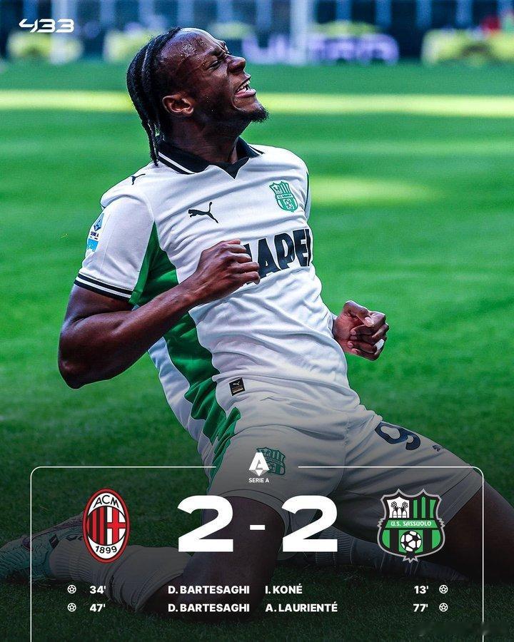 米兰可惜啊，被萨索洛逼平，给了国米和那不勒斯机会，他们这轮的对手都不强，意甲争冠