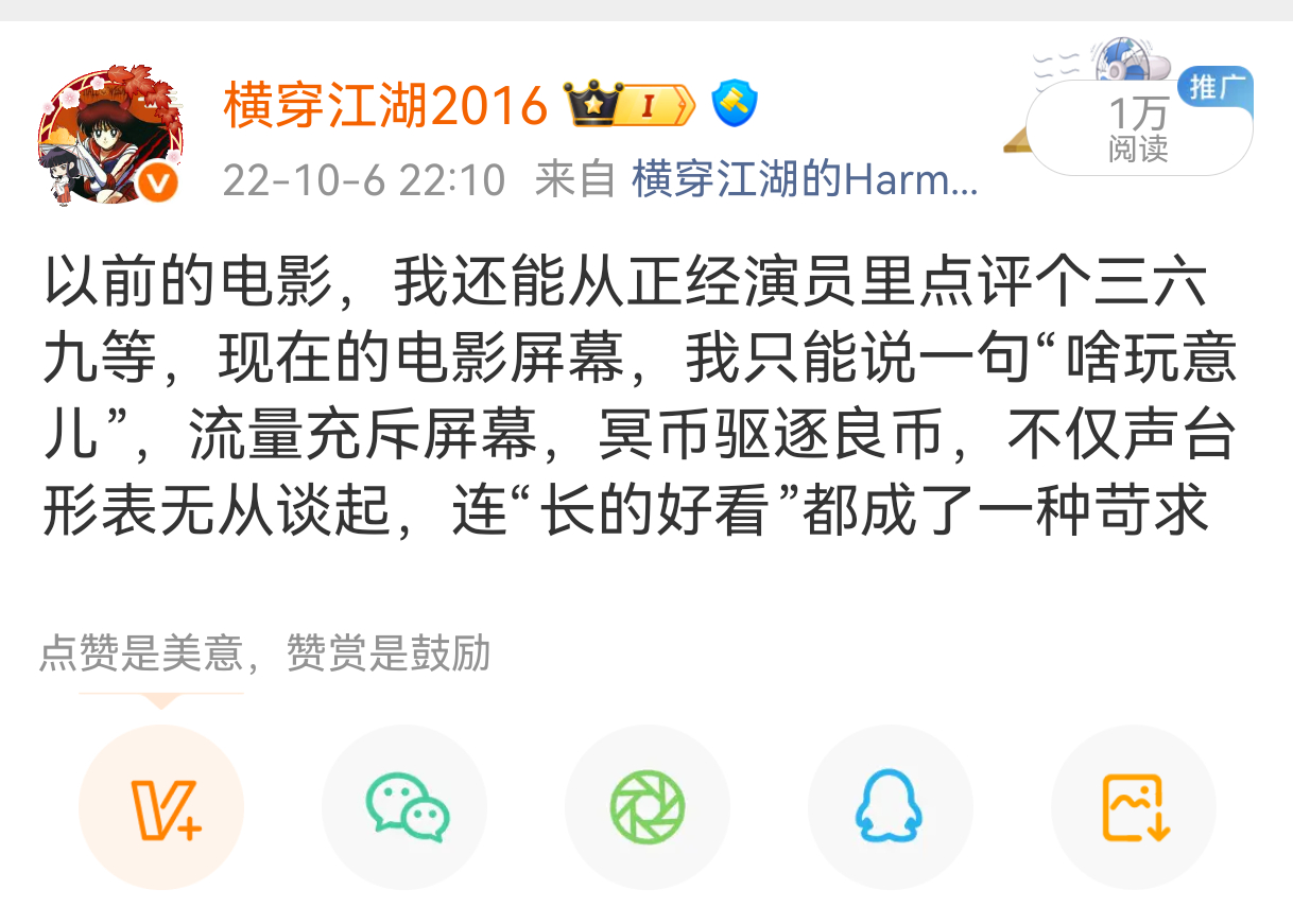 白天到外婆家过中秋把老人都哄好了，晚上跟我女儿和婆婆过（老公继续出差中），想着挑