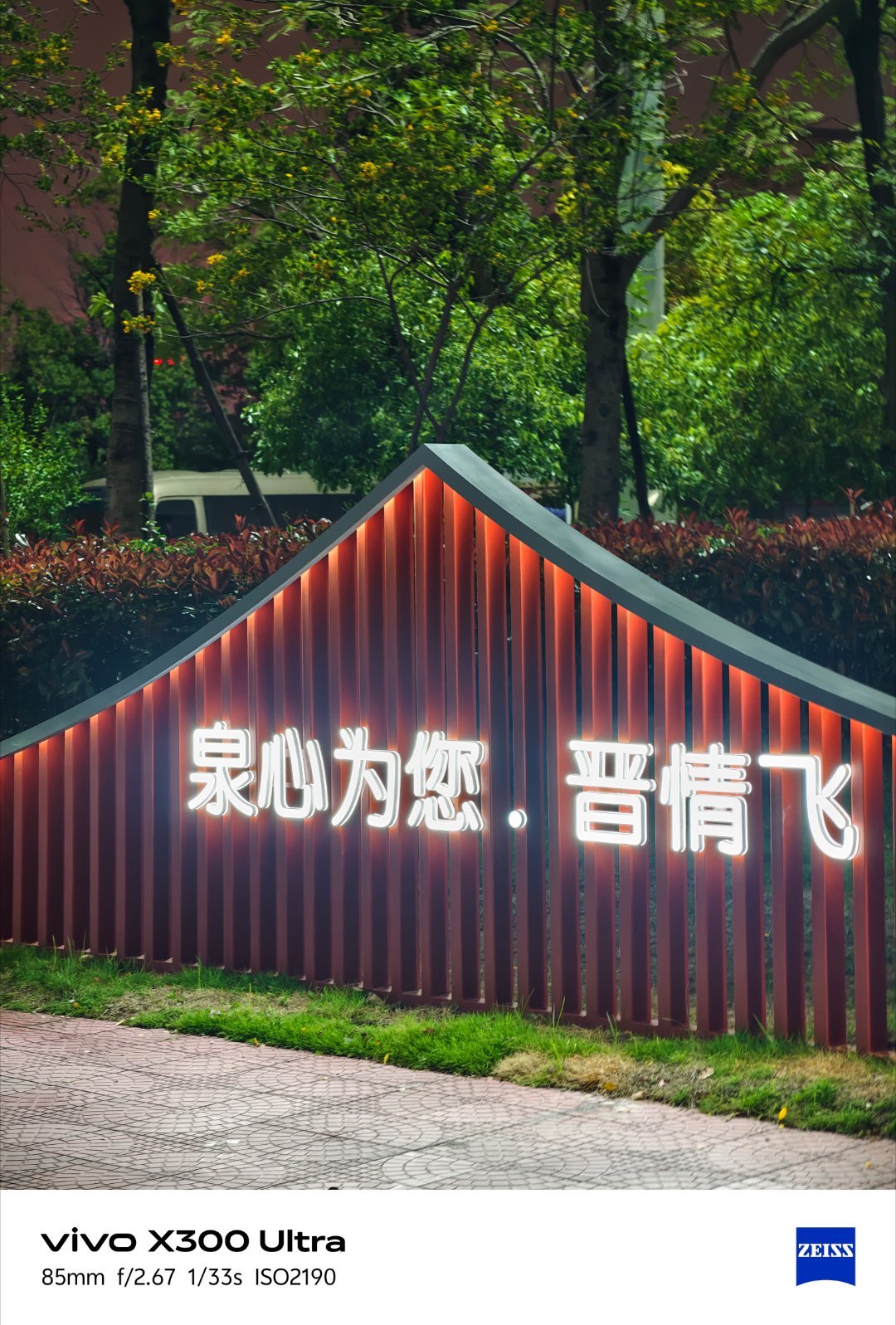 Does that make any sense to you? 