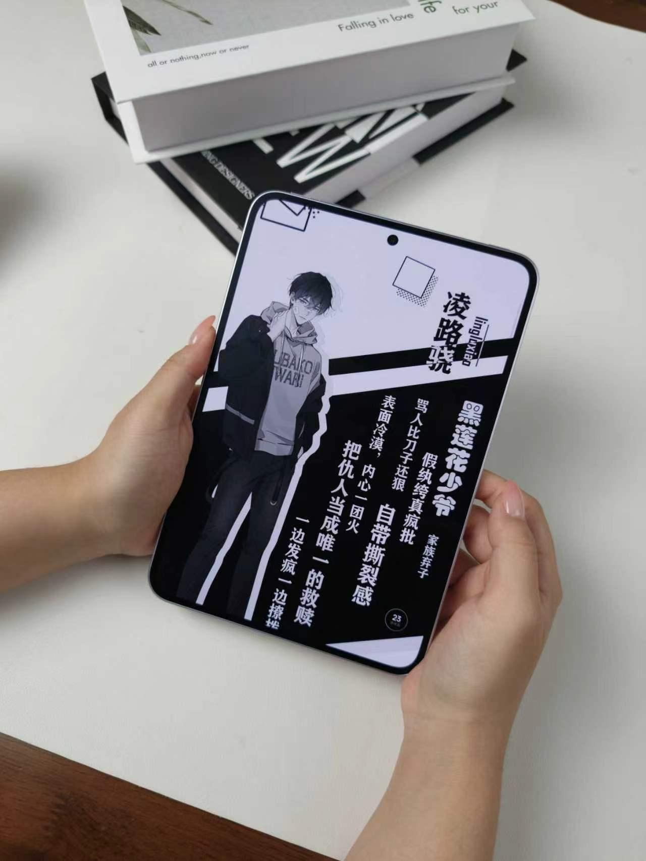 🥰小平板果然是看漫画的神
作为每天通勤+睡前必看小说的人
之前换了3个平板都没