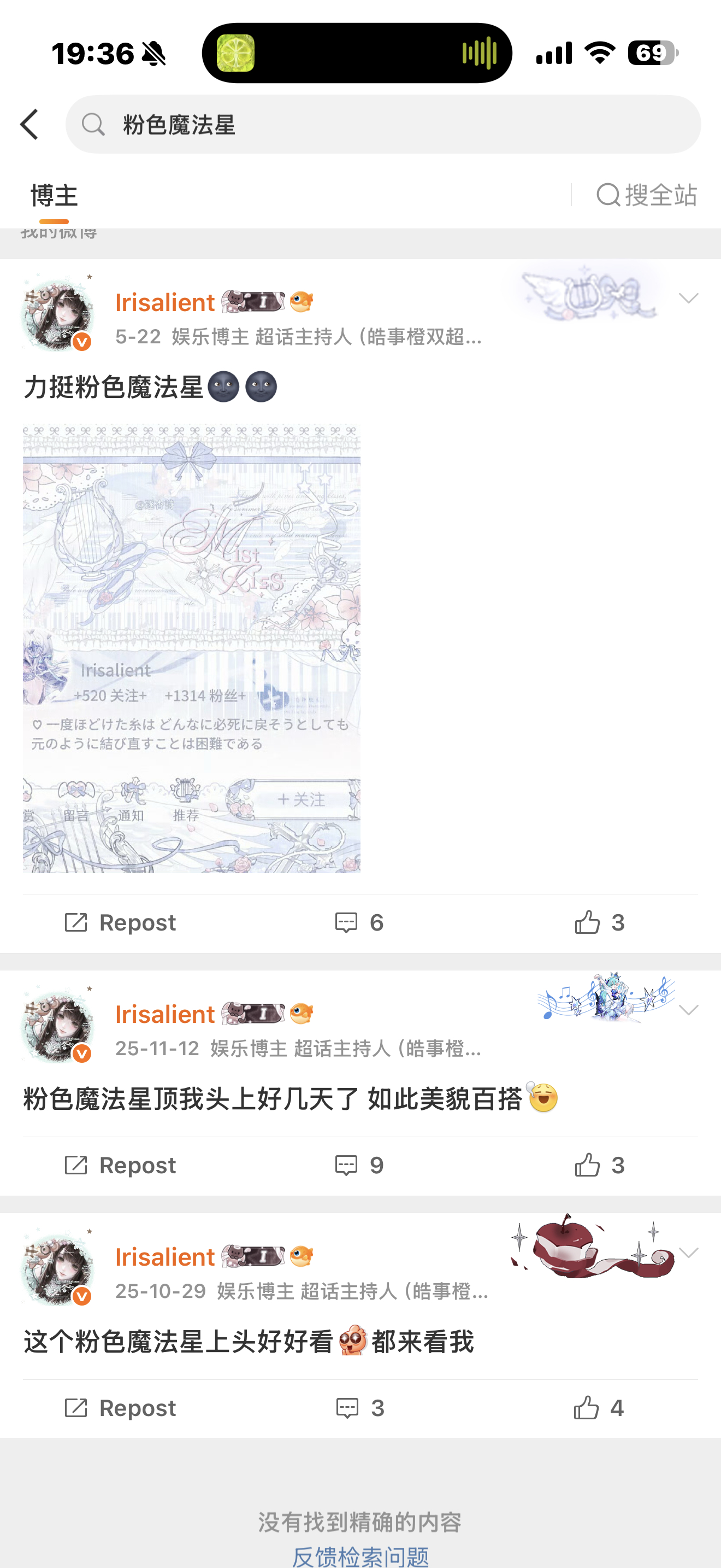 请把乔乔大王有眼光打在公屏上 