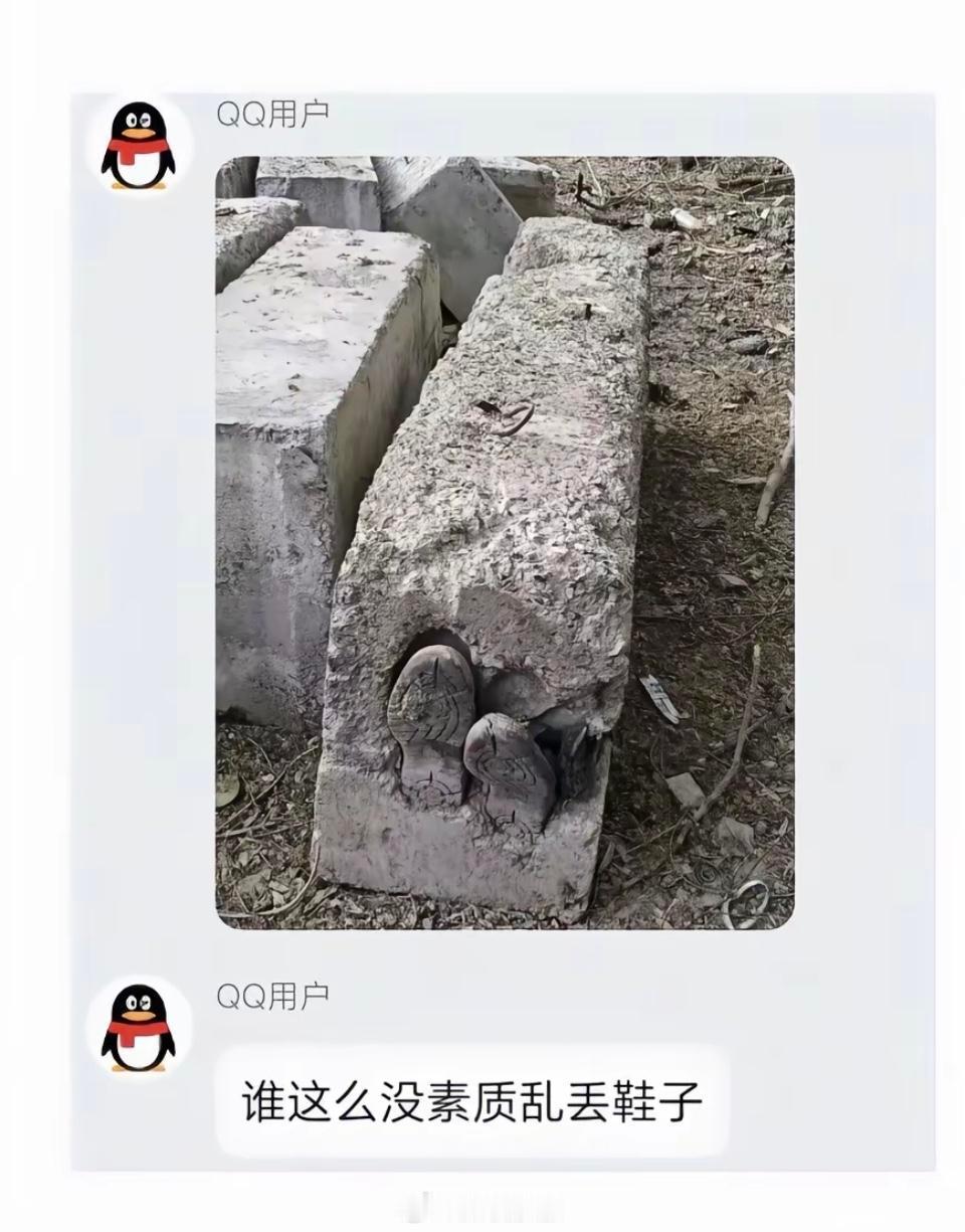 ？ 
