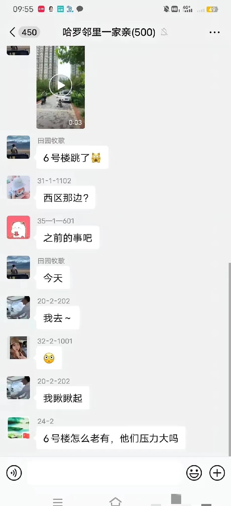 断网那一刻，16岁的他转身跳下楼。

父亲没收手机，只想逼他离开游戏，没想到把儿