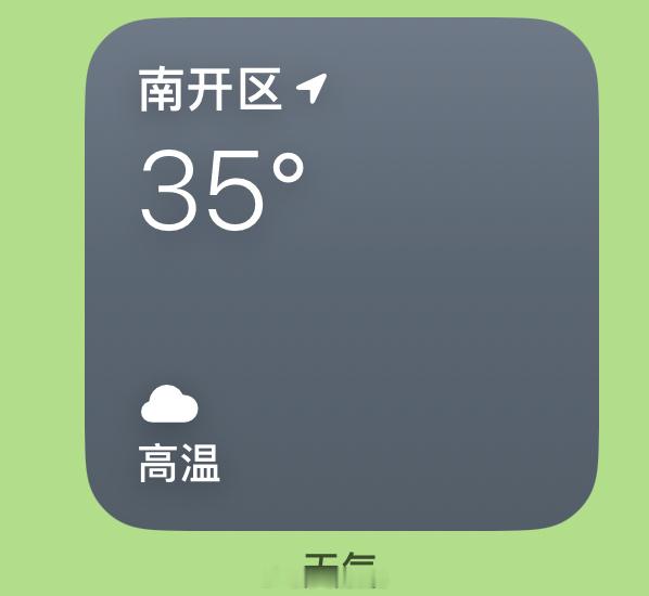 热热热 