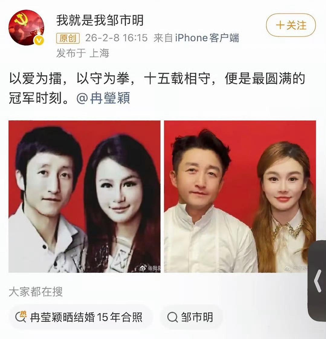 邹市明保送再见爱人邹市明冉莹颖保送再见爱人姐姐当家冉莹颖在节目里说“我想跟你聊聊
