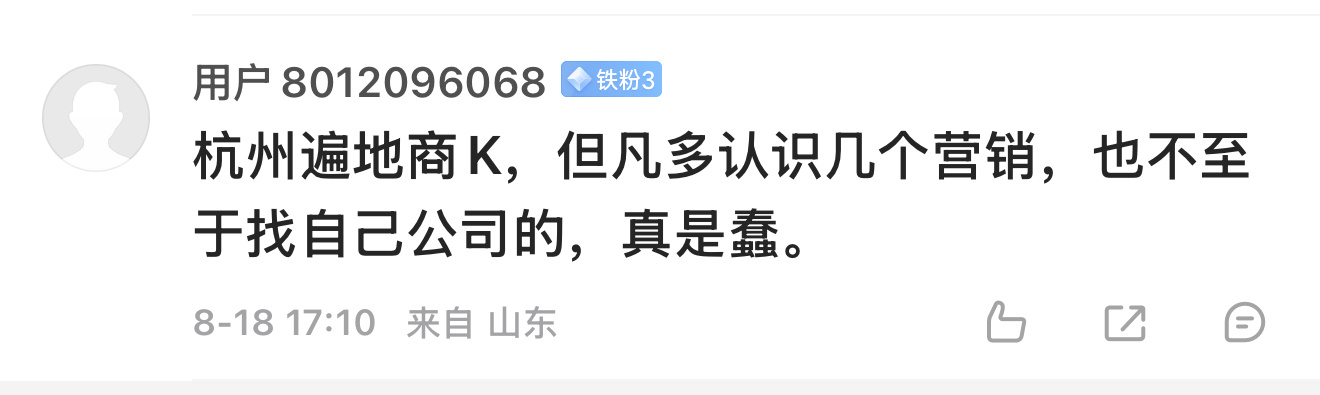 中华魅力男性： 